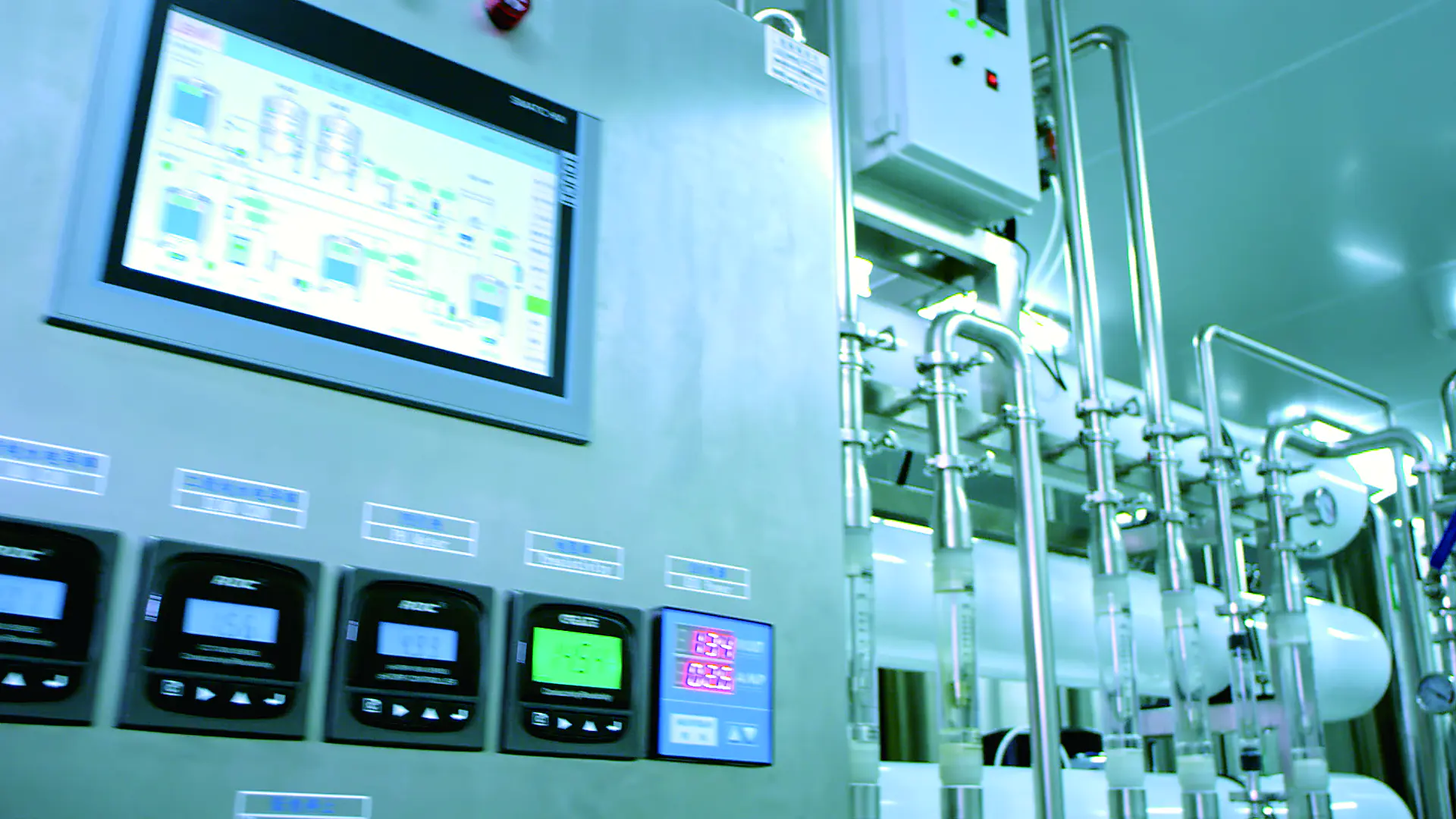 Digital control system monitoring cosmetic manufacturing equipment