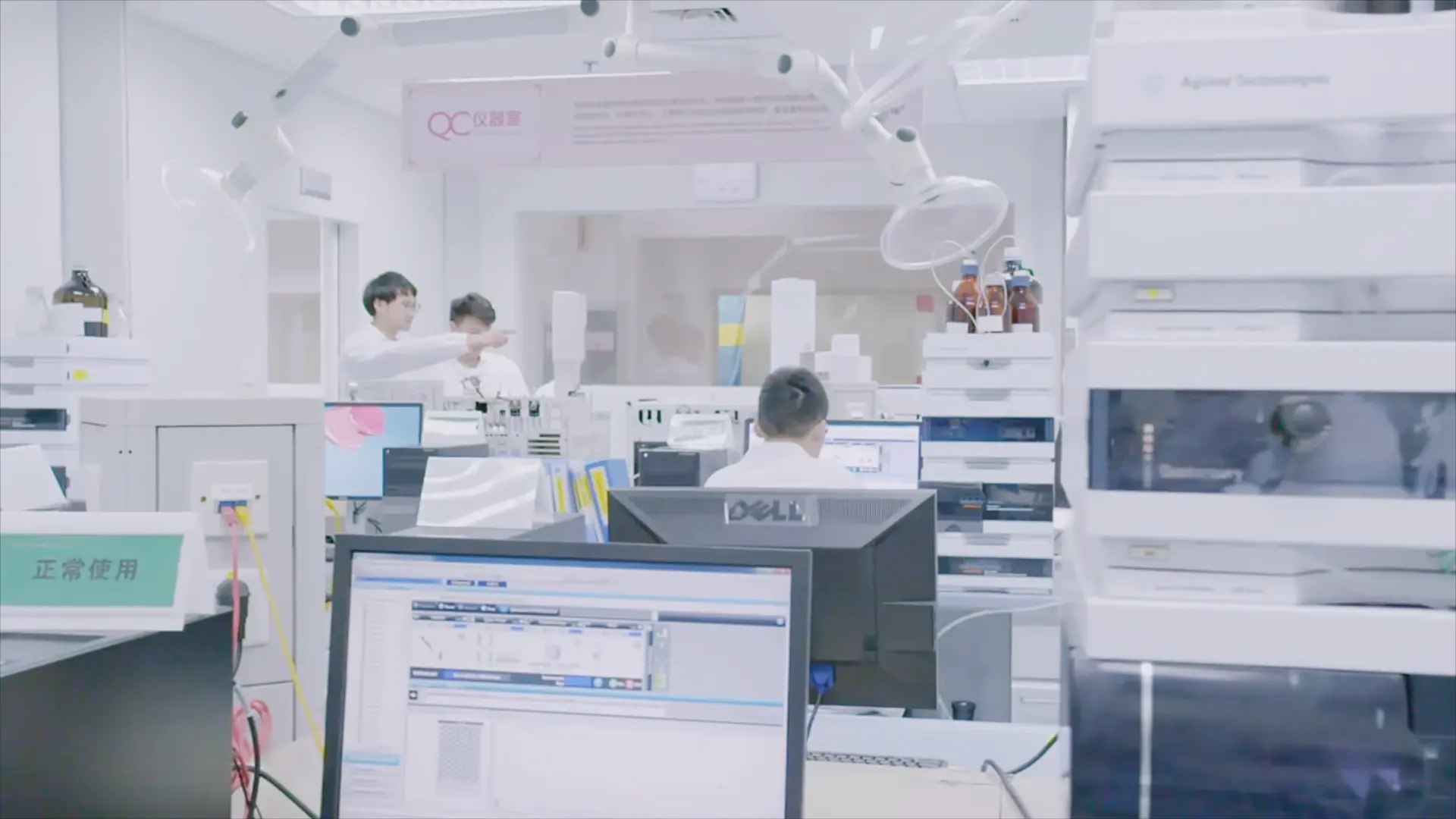 Quality control laboratory with analytical instruments used for cosmetic product testing